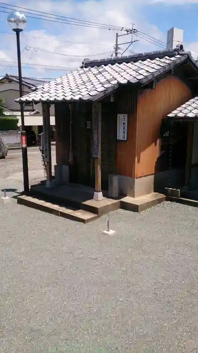 宗像観音寺のその他建物