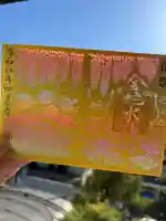 金蛇水神社の{uncategorized: "未分類", other: "その他", undefined: "問題あり", building: "その他建物", grave: "お墓", sacred_gate: "鳥居", guardian: "狛犬", statue: "像", buddha: "仏像", history: "歴史", nature: "自然", garden: "庭園", animal: "動物", pagoda: "塔", temizu: "手水舎", mountain_gate: "山門・神門", sanctuary: "本殿・本堂", subordinate: "末社・摂社", art: "芸術", scenery: "景色", jizo: "地蔵", ema: "絵馬", goshuin: "御朱印", omikuji: "おみくじ", items: "授与品その他", amulet: "お守り", goshuincho: "御朱印帳", eats: "食事", festival: "お祭り", votive_dance: "神楽", shichigosan: "七五三参", wedding: "結婚式", experience: "体験その他", initially: "初詣", around: "周辺", anti_infection: "感染症対策"}