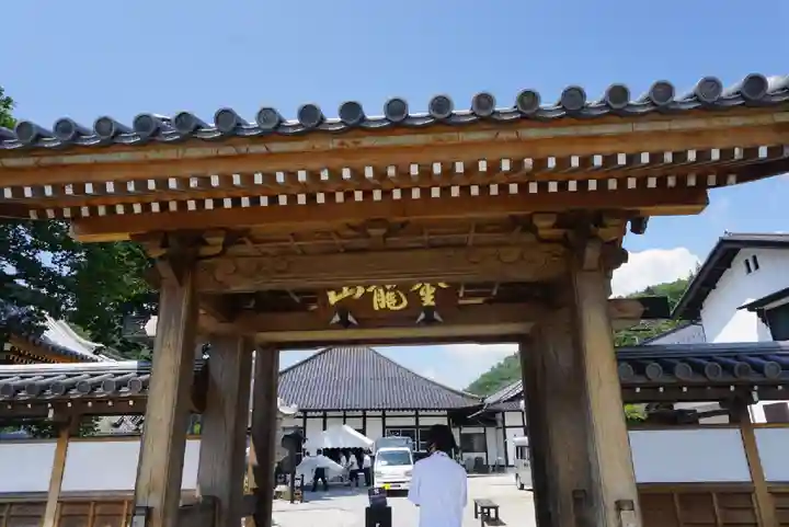 常幸院の山門・神門