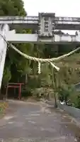 諏訪神社の鳥居