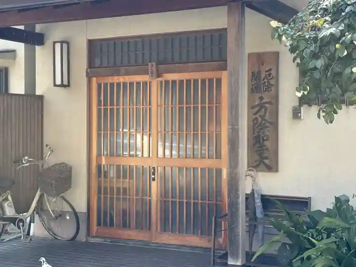 滝勝寺(兵庫県)