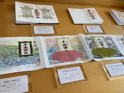 津島神社(宮城県)