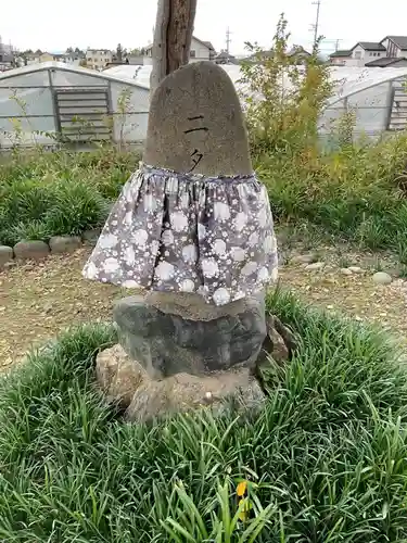 二タ子薬師跡のその他建物