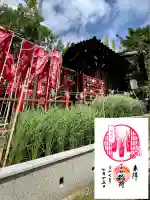 下神明天祖神社(東京都)