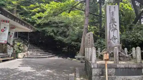 長命寺(滋賀県)