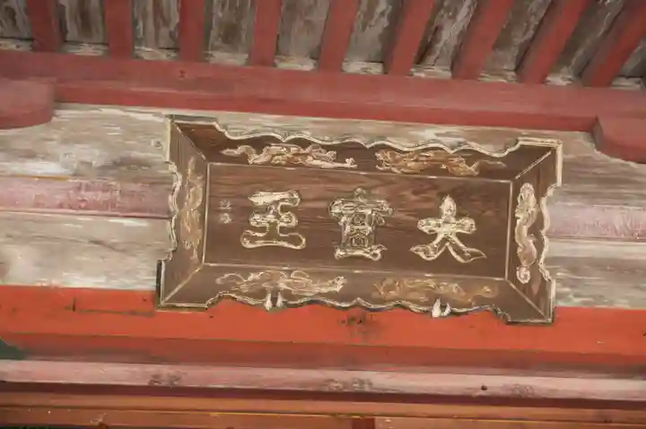 大洞弁財天 長寿院(滋賀県)