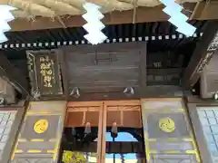 健田須賀神社の本殿