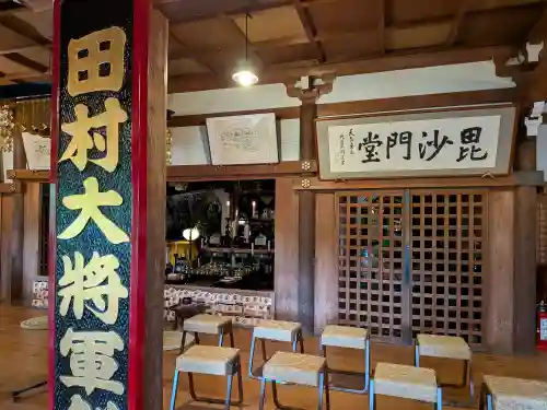 達谷窟毘沙門堂(岩手県)