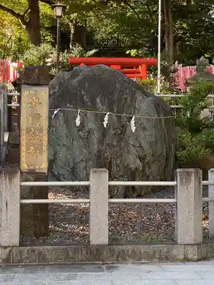 安積國造神社(福島県)