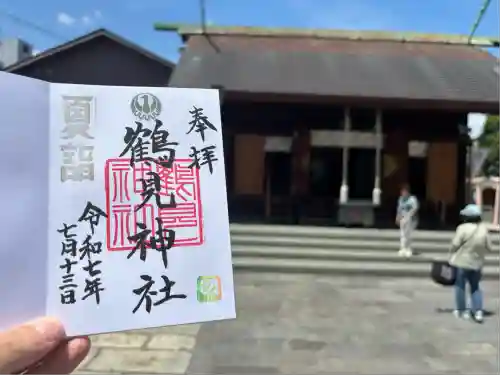 鶴見神社(神奈川県)
