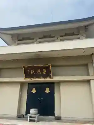 宗玄寺(福岡県)