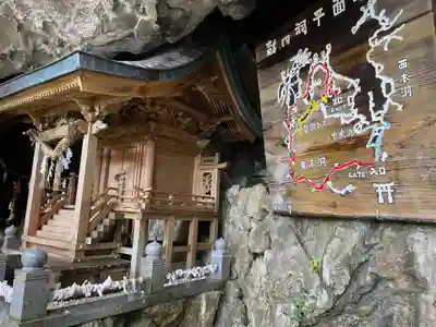龍王神社(高知県)