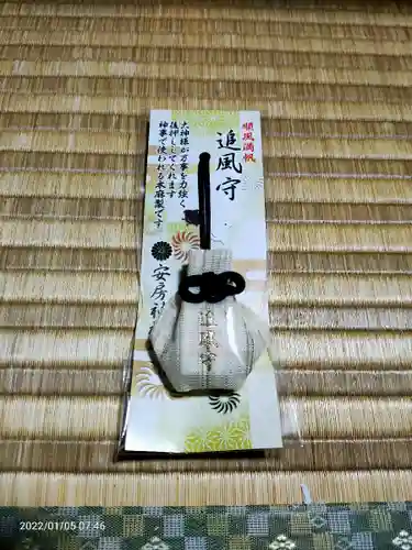 安房神社(千葉県)