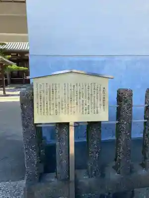 勅願院 観音寺(三重県)