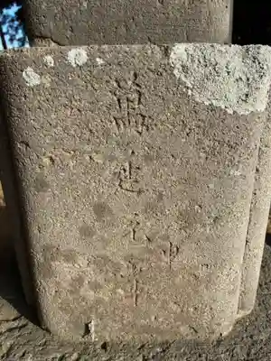 天津神社(千葉県)