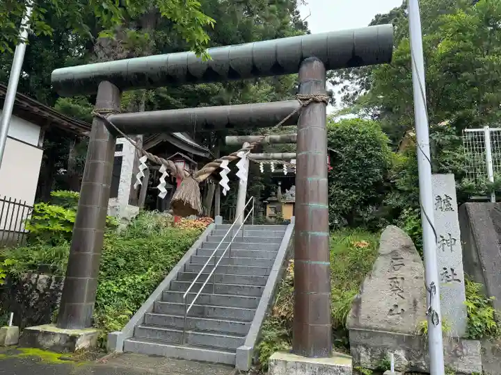 艫神社(茨城県)