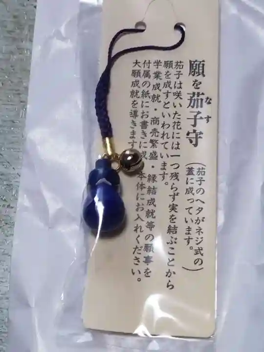 萱島神社(大阪府)