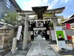 菅原院天満宮神社の鳥居