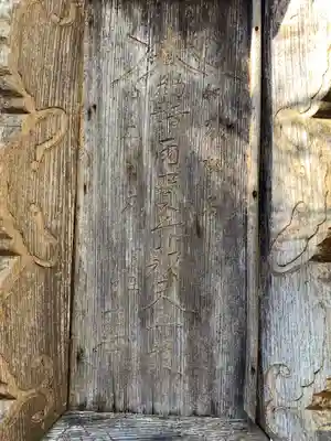 東光寺別院(千葉県)