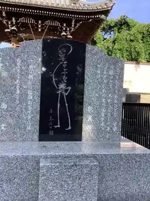 西蓮寺のその他建物