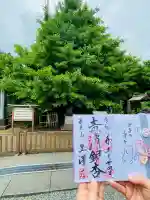 上澤寺の{uncategorized: "未分類", other: "その他", undefined: "問題あり", building: "その他建物", grave: "お墓", sacred_gate: "鳥居", guardian: "狛犬", statue: "像", buddha: "仏像", history: "歴史", nature: "自然", garden: "庭園", animal: "動物", pagoda: "塔", temizu: "手水舎", mountain_gate: "山門・神門", sanctuary: "本殿・本堂", subordinate: "末社・摂社", art: "芸術", scenery: "景色", jizo: "地蔵", ema: "絵馬", goshuin: "御朱印", omikuji: "おみくじ", items: "授与品その他", amulet: "お守り", goshuincho: "御朱印帳", eats: "食事", festival: "お祭り", votive_dance: "神楽", shichigosan: "七五三参", wedding: "結婚式", experience: "体験その他", initially: "初詣", around: "周辺", anti_infection: "感染症対策"}