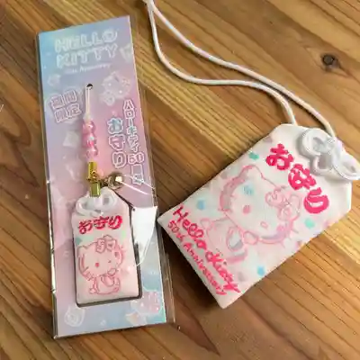 札幌諏訪神社のお守り