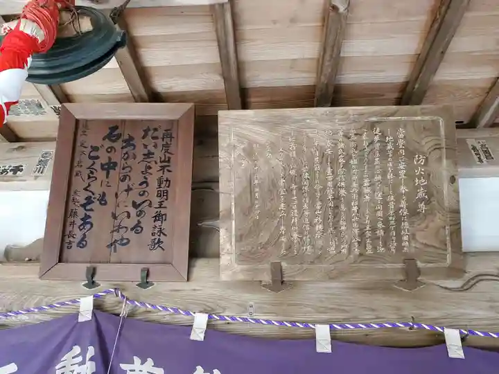 大龍寺のその他建物