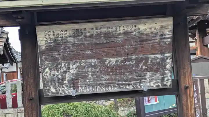 若宮八幡神社(滋賀県)