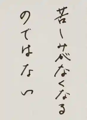 蓮久寺(千葉県)