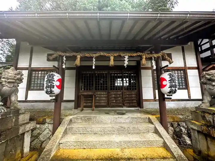 黄金神社の本殿・本堂
