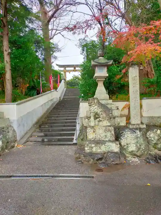 國津神社(和歌山県)