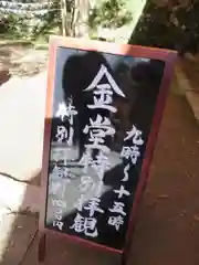 室生寺の建物その他