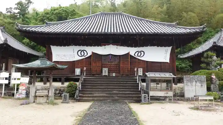 浄土寺(愛媛県)
