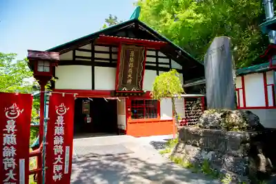 鼻顔稲荷神社の本殿・本堂