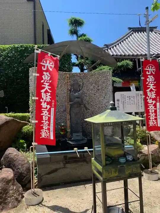 光明寺(とら薬師)のその他建物