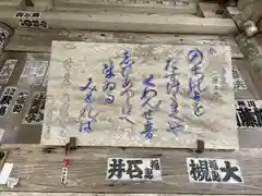 示現寺の建物その他