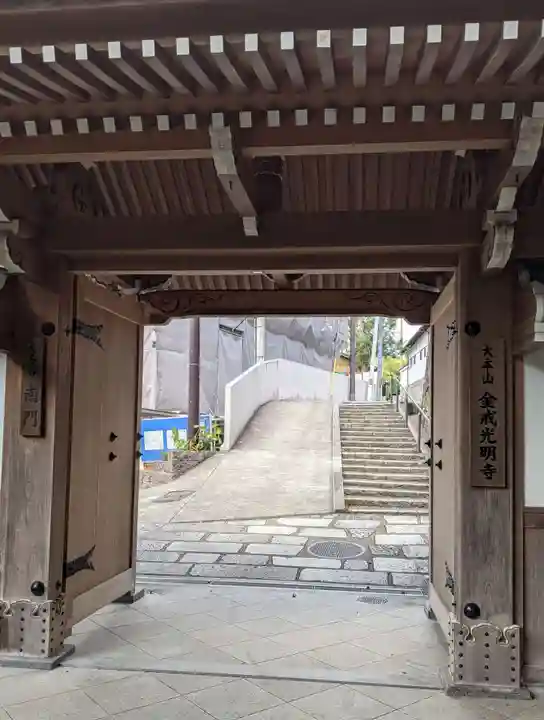 くろ谷 金戒光明寺(京都府)