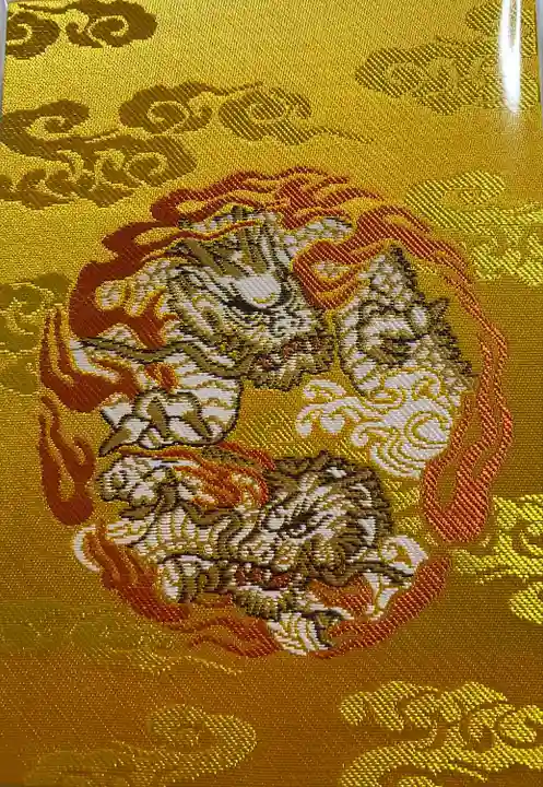 小網神社の御朱印帳