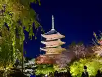東寺(教王護国寺)(京都府)