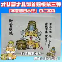 長光寺(長野県)