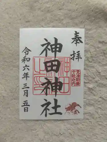 神田神社（神田明神）(東京都)