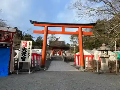 吉田神社の鳥居