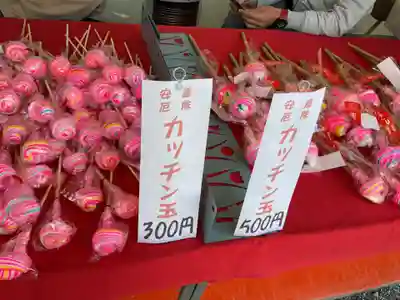 六所神社(愛知県)
