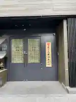 大雄院の{uncategorized: "未分類", other: "その他", undefined: "問題あり", building: "その他建物", grave: "お墓", sacred_gate: "鳥居", guardian: "狛犬", statue: "像", buddha: "仏像", history: "歴史", nature: "自然", garden: "庭園", animal: "動物", pagoda: "塔", temizu: "手水舎", mountain_gate: "山門・神門", sanctuary: "本殿・本堂", subordinate: "末社・摂社", art: "芸術", scenery: "景色", jizo: "地蔵", ema: "絵馬", goshuin: "御朱印", omikuji: "おみくじ", items: "授与品その他", amulet: "お守り", goshuincho: "御朱印帳", eats: "食事", festival: "お祭り", votive_dance: "神楽", shichigosan: "七五三参", wedding: "結婚式", experience: "体験その他", initially: "初詣", around: "周辺", anti_infection: "感染症対策"}