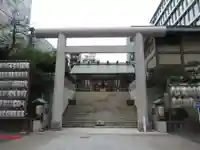 芝大神宮の鳥居