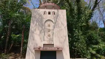 妙顕神社(東京都)