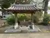 赤城神社(群馬県)