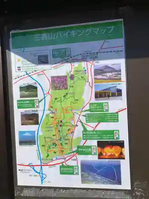 三毳不動尊のその他建物