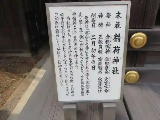 北野天満宮(京都府)