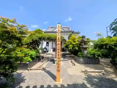 少林寺の{uncategorized: "未分類", other: "その他", undefined: "問題あり", building: "その他建物", grave: "お墓", sacred_gate: "鳥居", guardian: "狛犬", statue: "像", buddha: "仏像", history: "歴史", nature: "自然", garden: "庭園", animal: "動物", pagoda: "塔", temizu: "手水舎", mountain_gate: "山門・神門", sanctuary: "本殿・本堂", subordinate: "末社・摂社", art: "芸術", scenery: "景色", jizo: "地蔵", ema: "絵馬", goshuin: "御朱印", omikuji: "おみくじ", items: "授与品その他", amulet: "お守り", goshuincho: "御朱印帳", eats: "食事", festival: "お祭り", votive_dance: "神楽", shichigosan: "七五三参", wedding: "結婚式", experience: "体験その他", initially: "初詣", around: "周辺", anti_infection: "感染症対策"}